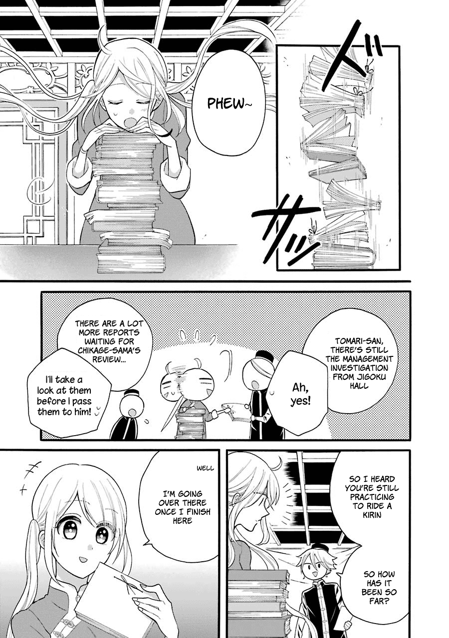 Meido no Koi wa Enma Shidai Chapter 6 page 20 - Chapter 6: Kirin