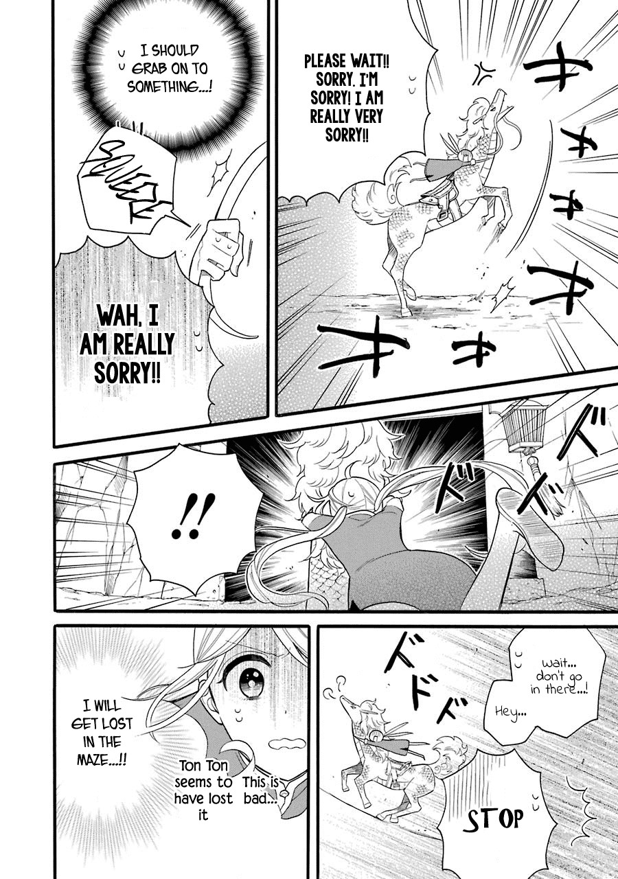 Meido no Koi wa Enma Shidai Chapter 6 page 25 - Chapter 6: Kirin
