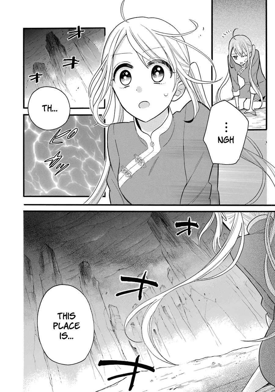 Meido no Koi wa Enma Shidai Chapter 6 page 27 - Chapter 6: Kirin