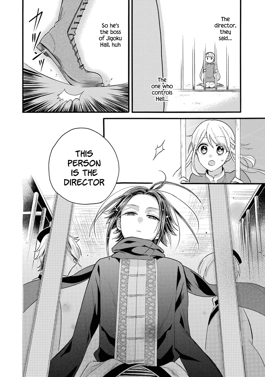 Meido no Koi wa Enma Shidai Chapter 6 page 31 - Chapter 6: Kirin