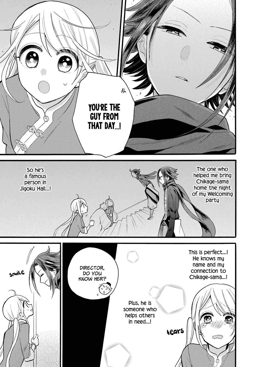 Meido no Koi wa Enma Shidai Chapter 6 page 32 - Chapter 6: Kirin