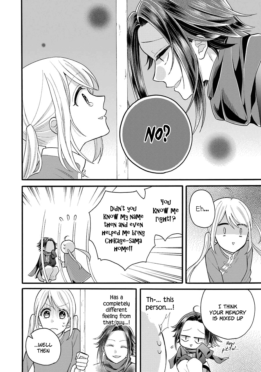 Meido no Koi wa Enma Shidai Chapter 6 page 33 - Chapter 6: Kirin