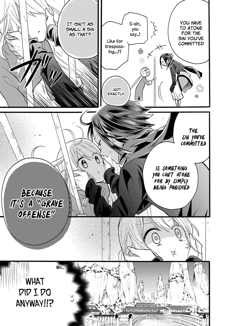 Meido no Koi wa Enma Shidai Chapter 6 page 34 - Chapter 6: Kirin