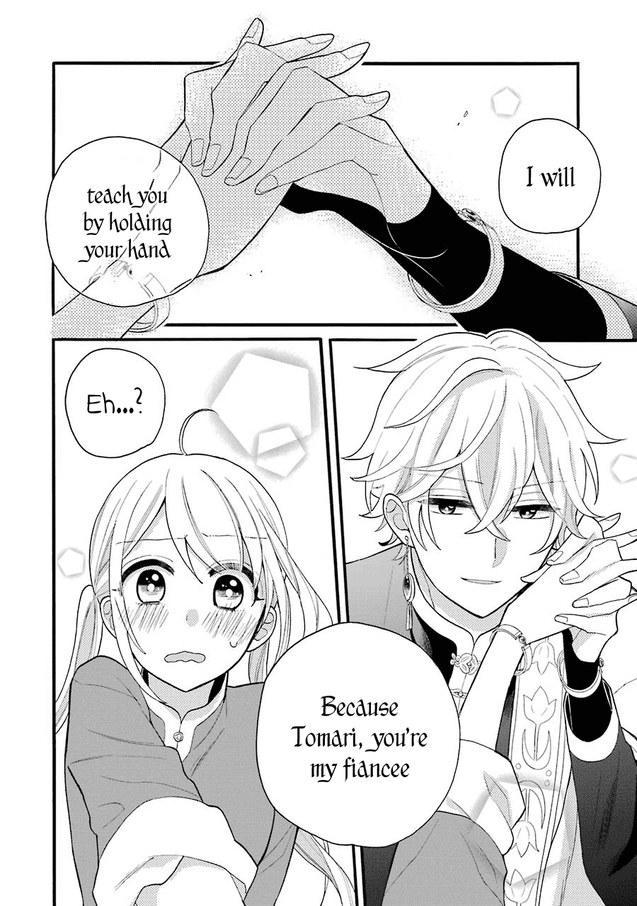 Meido no Koi wa Enma Shidai Chapter 6 page 5 - Chapter 6: Kirin