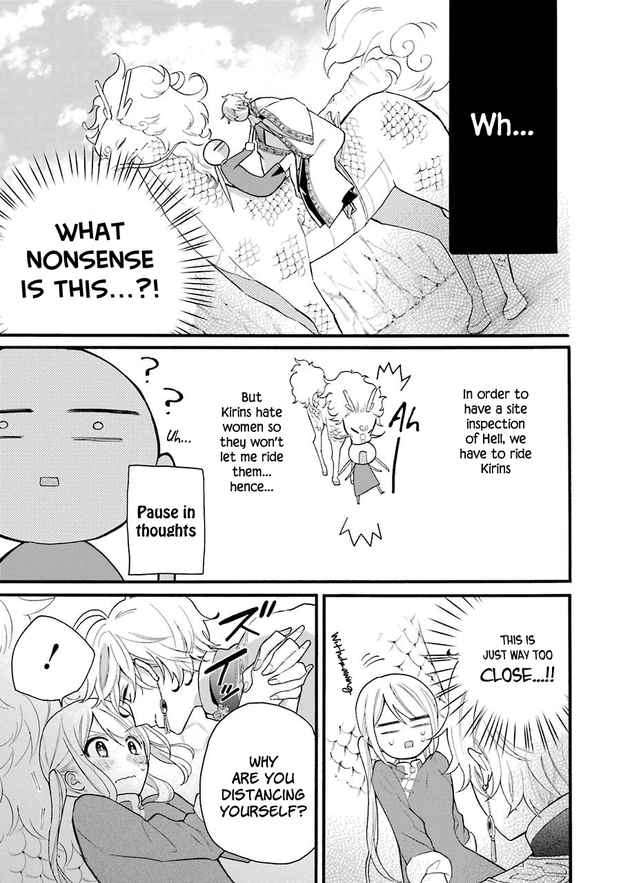 Meido no Koi wa Enma Shidai Chapter 6 page 6 - Chapter 6: Kirin