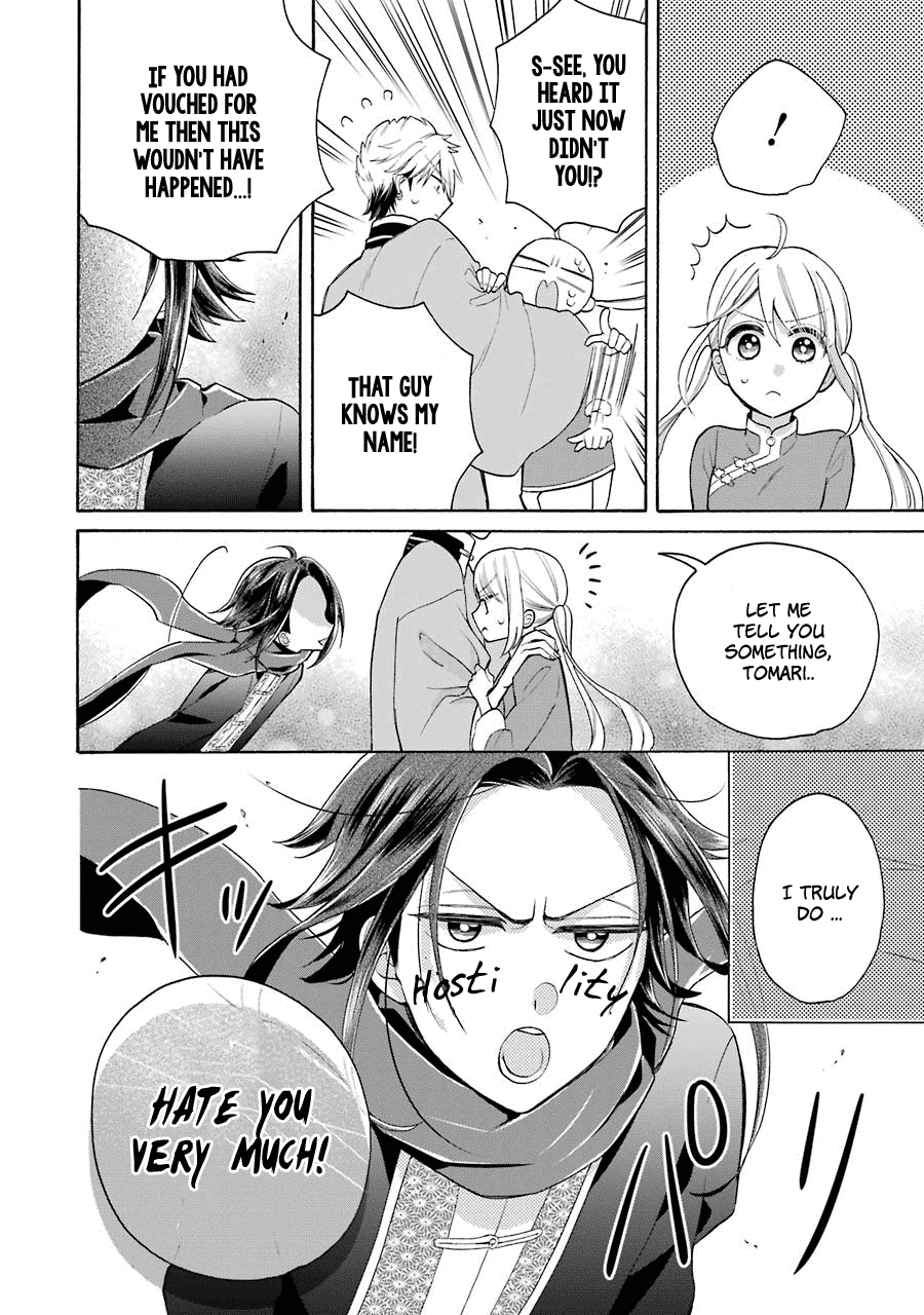 Meido no Koi wa Enma Shidai Chapter 7 page 11 - Chapter 7: Director