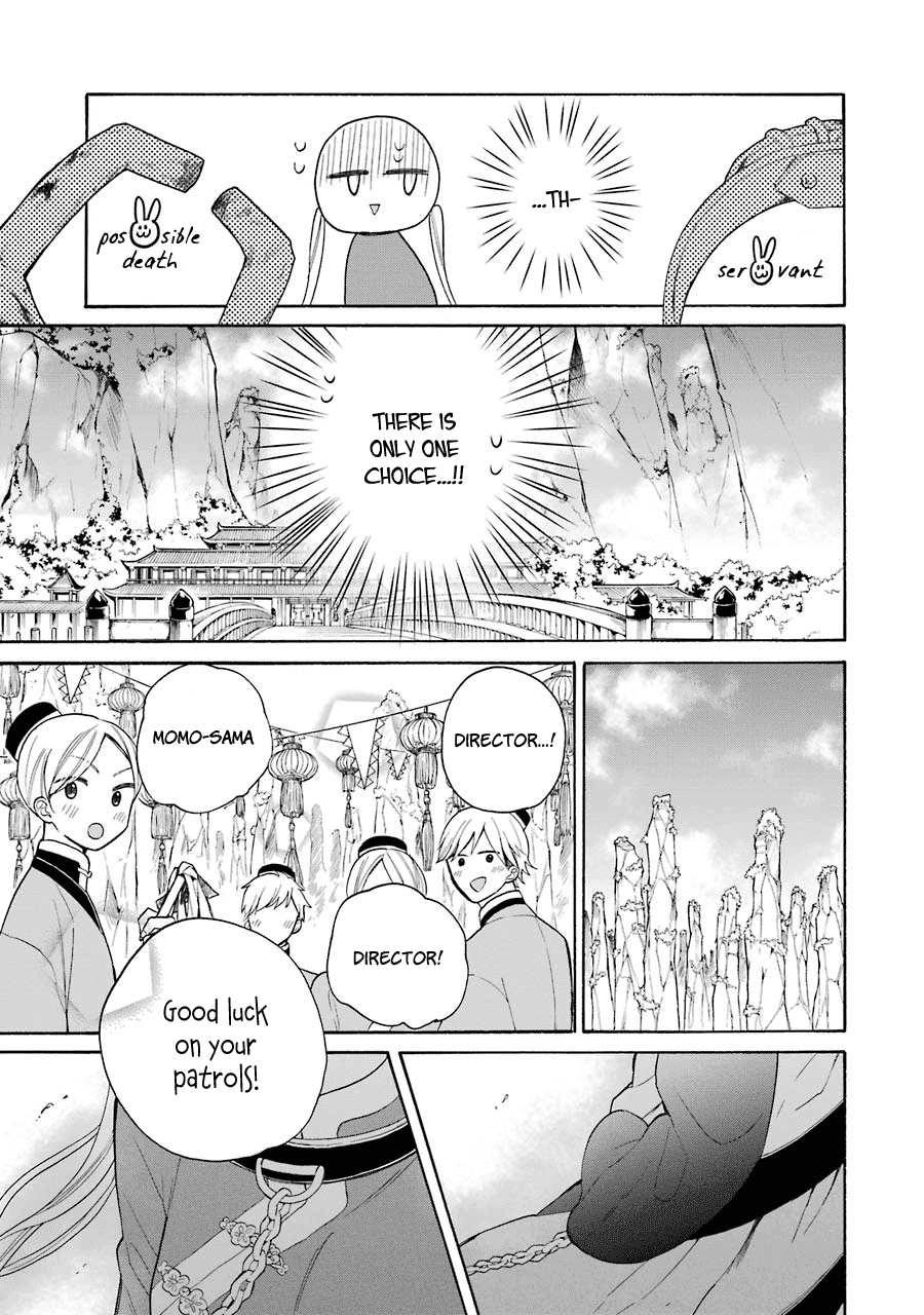 Meido no Koi wa Enma Shidai Chapter 7 page 16 - Chapter 7: Director
