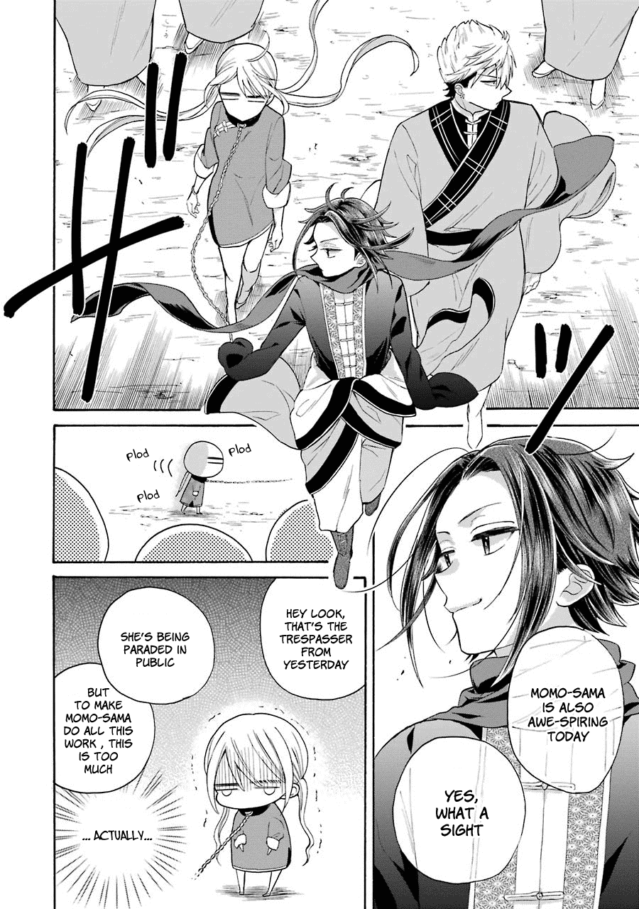 Meido no Koi wa Enma Shidai Chapter 7 page 17 - Chapter 7: Director