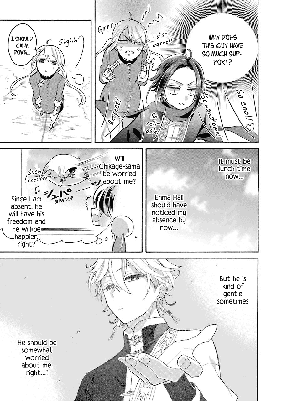 Meido no Koi wa Enma Shidai Chapter 7 page 18 - Chapter 7: Director