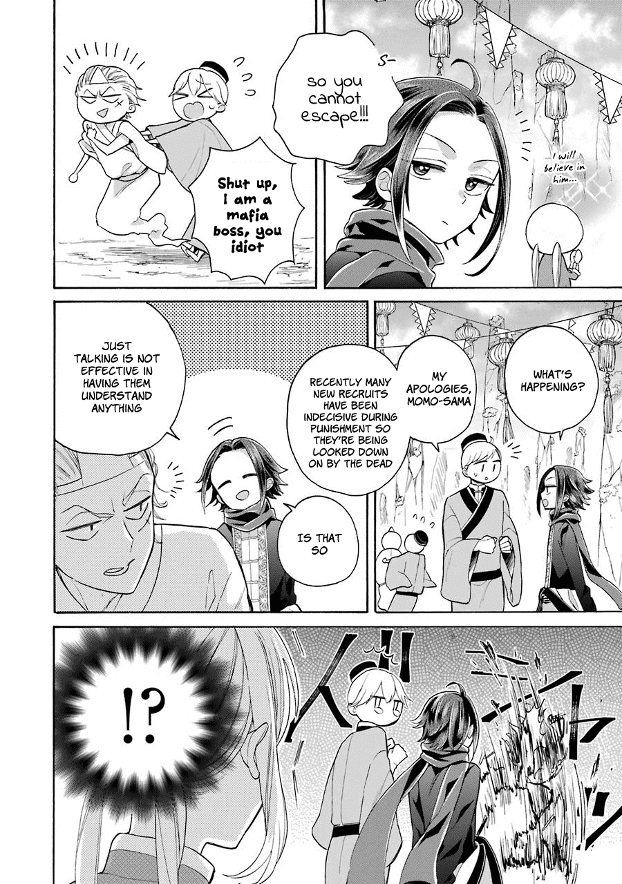 Meido no Koi wa Enma Shidai Chapter 7 page 19 - Chapter 7: Director