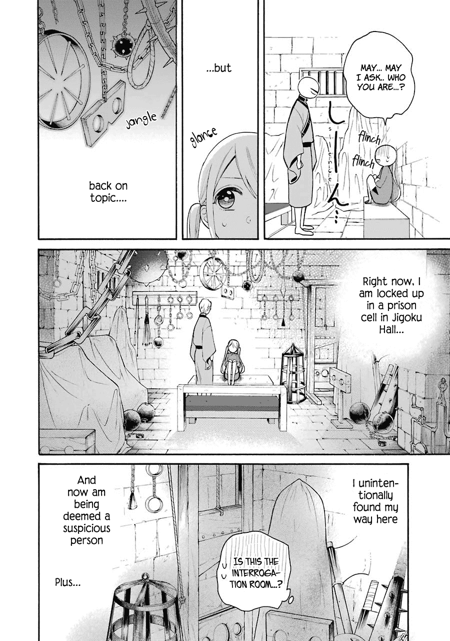 Meido no Koi wa Enma Shidai Chapter 7 page 5 - Chapter 7: Director