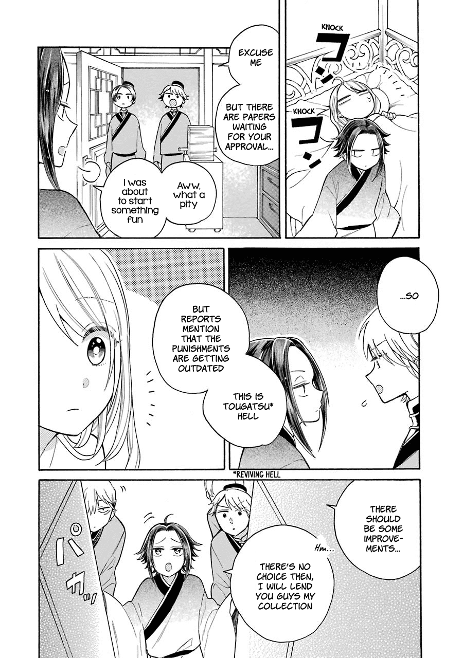 Meido no Koi wa Enma Shidai Chapter 8 page 11 - Chapter 8: Medicine