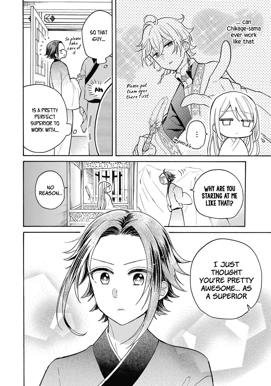 Meido no Koi wa Enma Shidai Chapter 8 page 13 - Chapter 8: Medicine