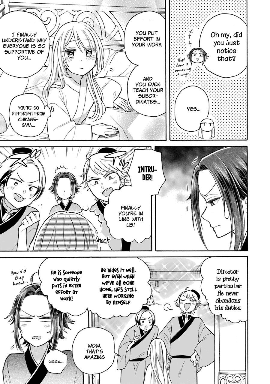 Meido no Koi wa Enma Shidai Chapter 8 page 14 - Chapter 8: Medicine