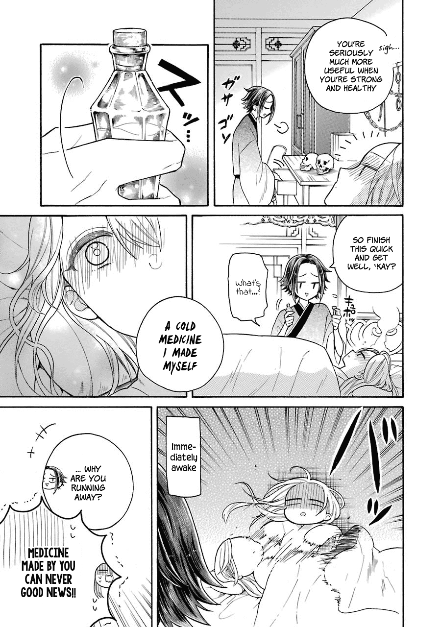 Meido no Koi wa Enma Shidai Chapter 8 page 16 - Chapter 8: Medicine