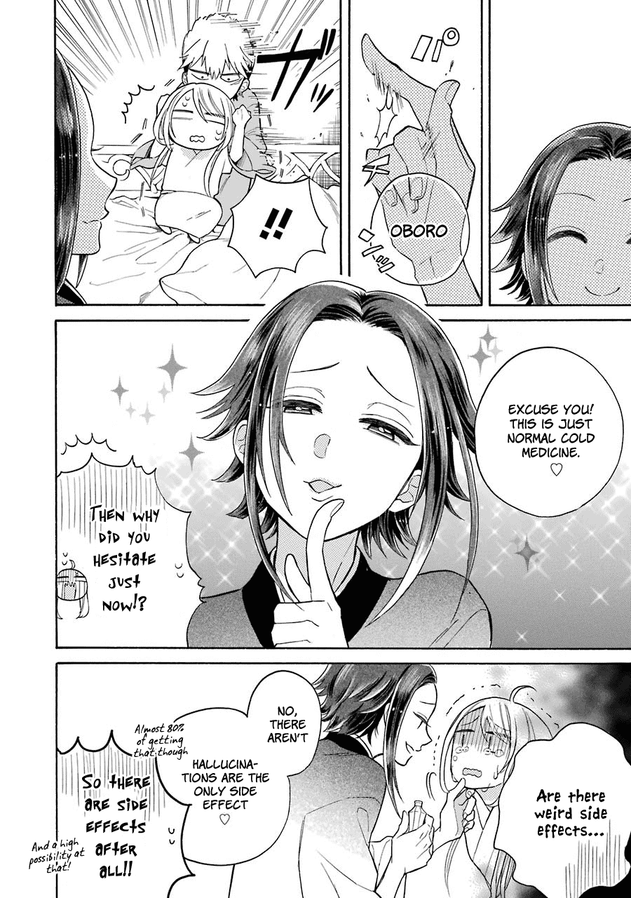 Meido no Koi wa Enma Shidai Chapter 8 page 17 - Chapter 8: Medicine