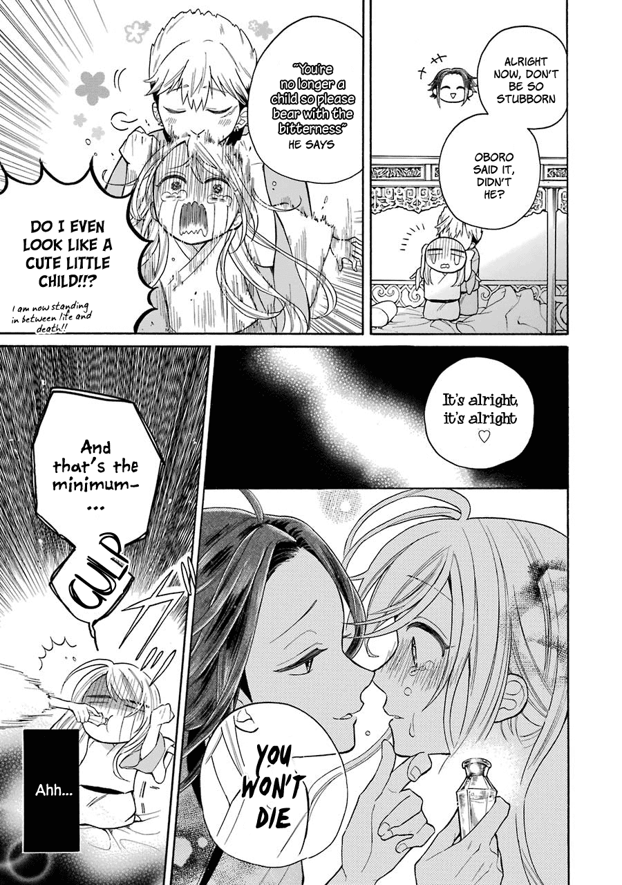 Meido no Koi wa Enma Shidai Chapter 8 page 18 - Chapter 8: Medicine