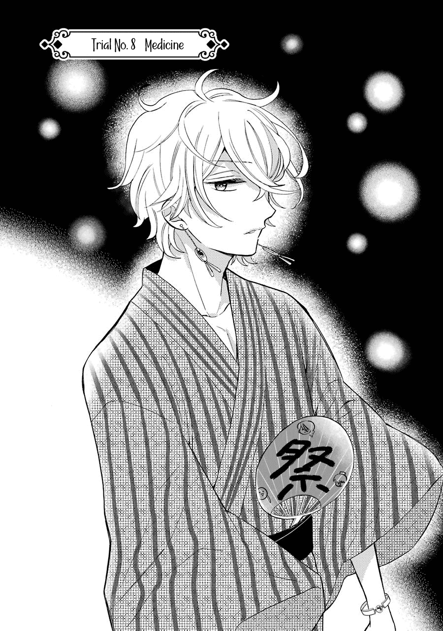 Meido no Koi wa Enma Shidai Chapter 8 page 2 - Chapter 8: Medicine