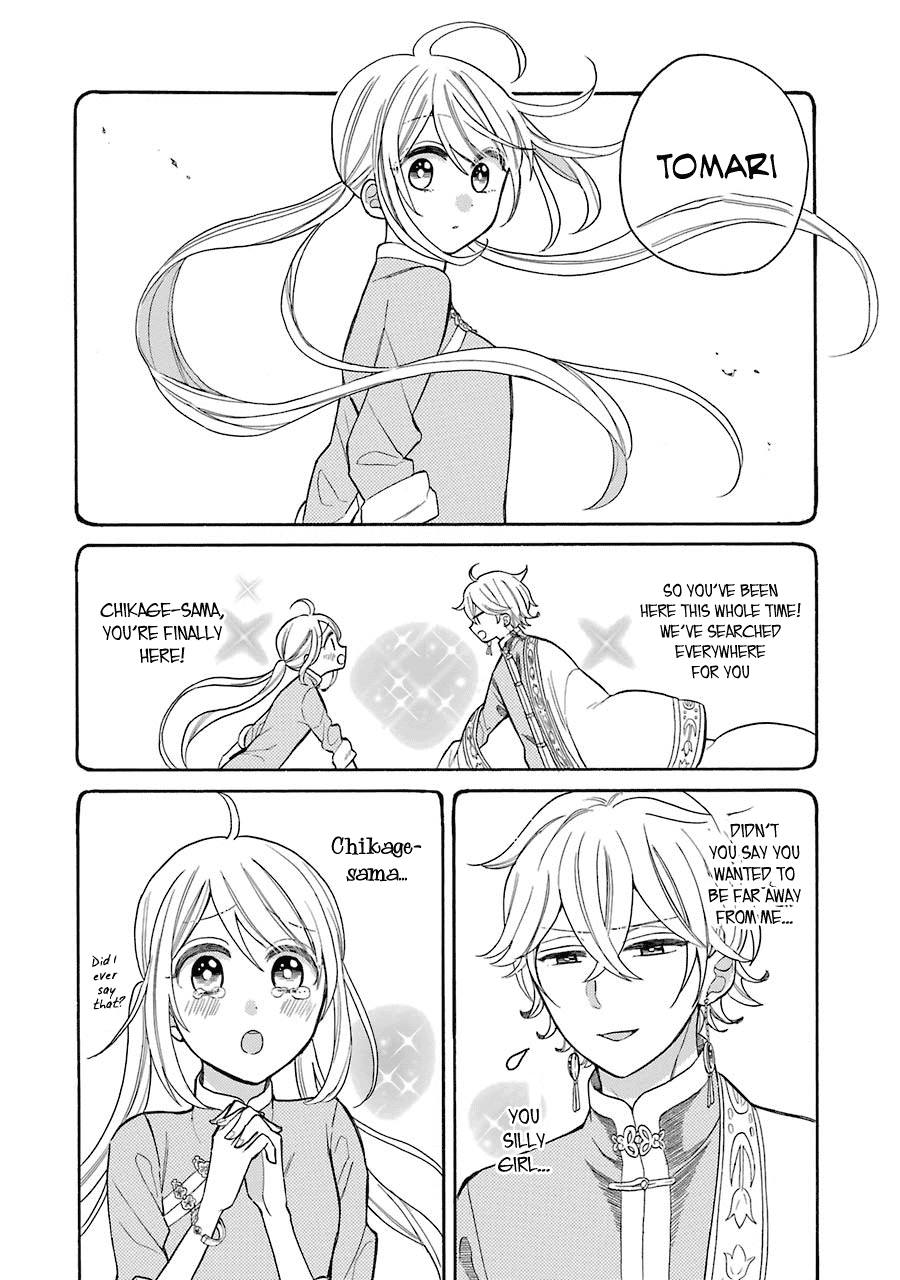 Meido no Koi wa Enma Shidai Chapter 8 page 3 - Chapter 8: Medicine