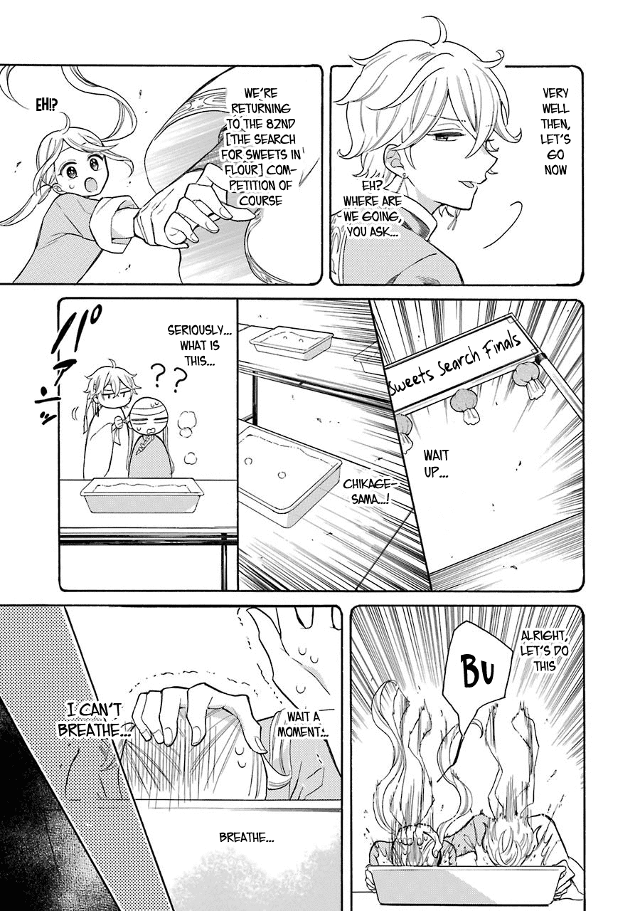 Meido no Koi wa Enma Shidai Chapter 8 page 4 - Chapter 8: Medicine