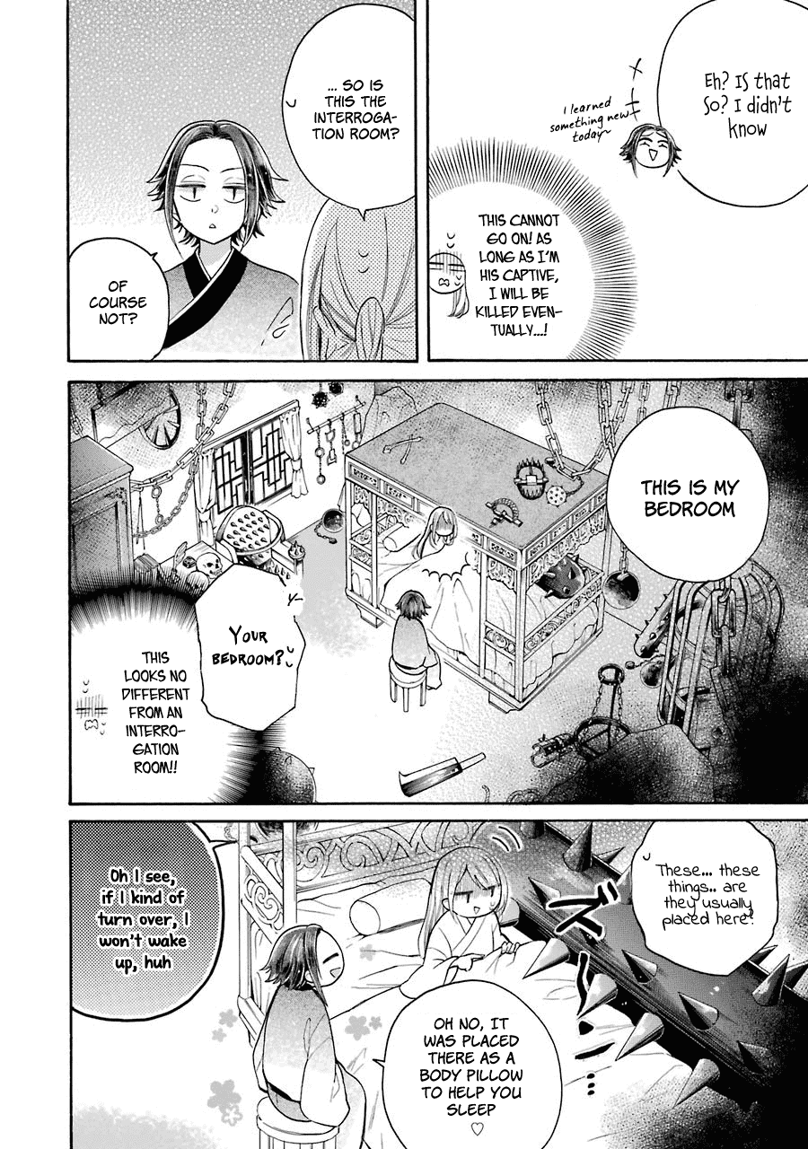 Meido no Koi wa Enma Shidai Chapter 8 page 7 - Chapter 8: Medicine