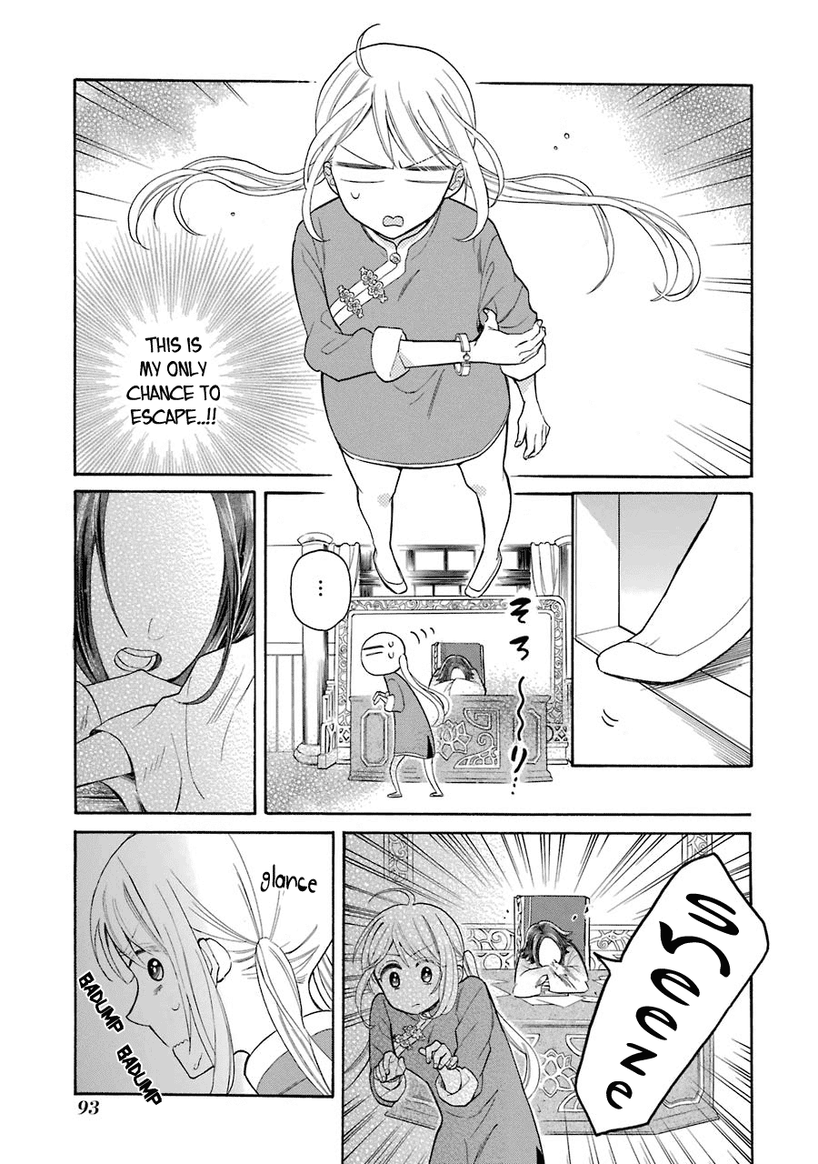 Meido no Koi wa Enma Shidai Chapter 9 page 10 - Chapter 9: Relationship