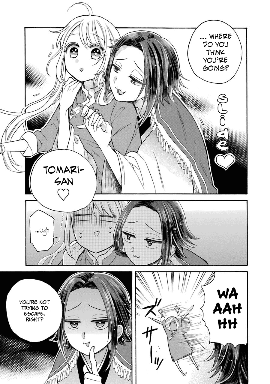 Meido no Koi wa Enma Shidai Chapter 9 page 12 - Chapter 9: Relationship