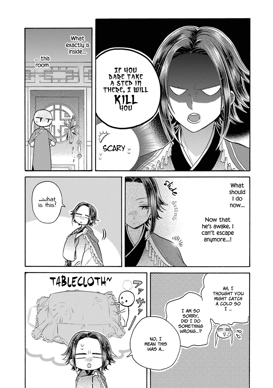 Meido no Koi wa Enma Shidai Chapter 9 page 14 - Chapter 9: Relationship