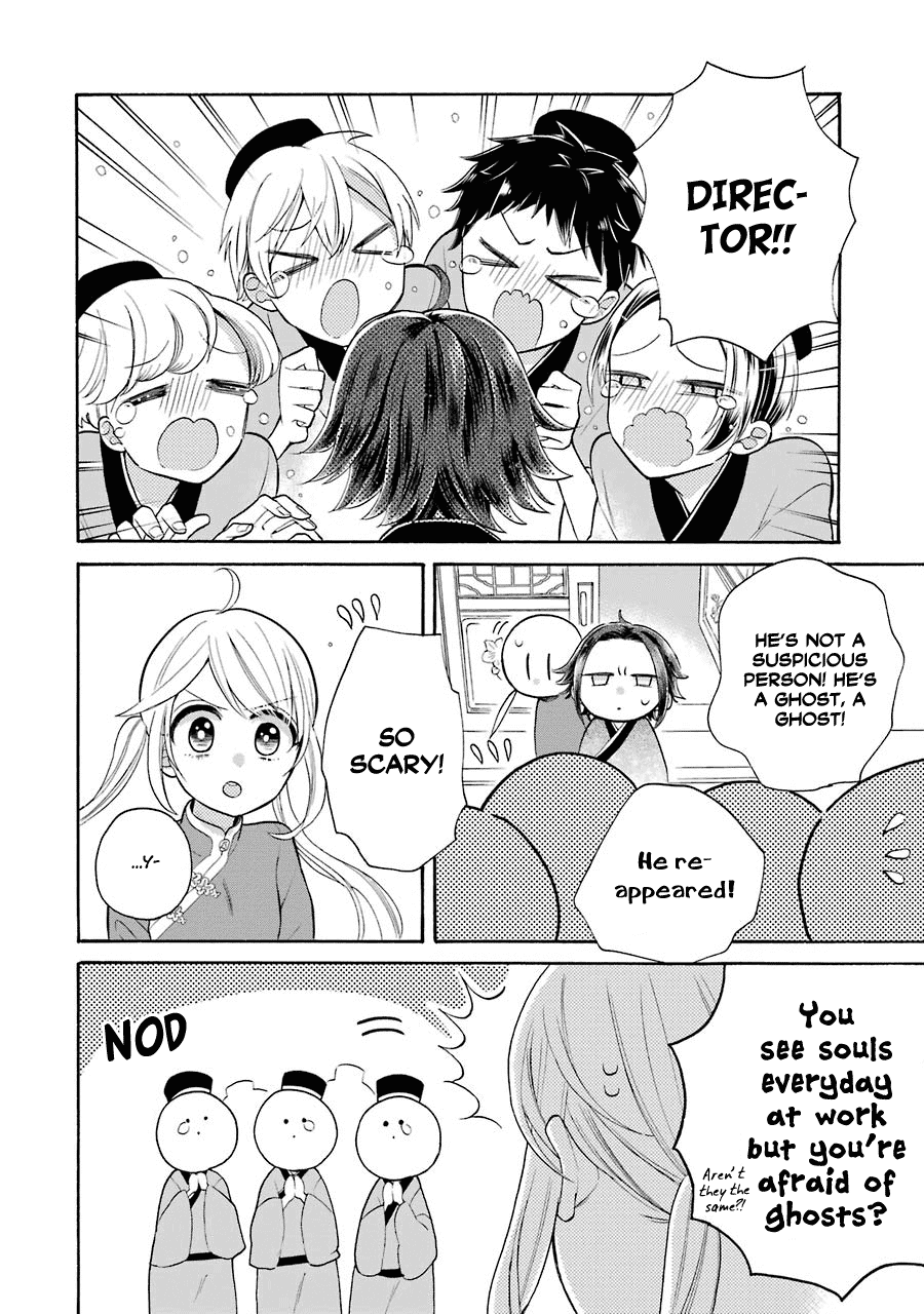 Meido no Koi wa Enma Shidai Chapter 9 page 19 - Chapter 9: Relationship
