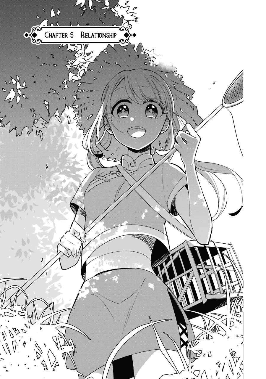 Meido no Koi wa Enma Shidai Chapter 9 page 2 - Chapter 9: Relationship