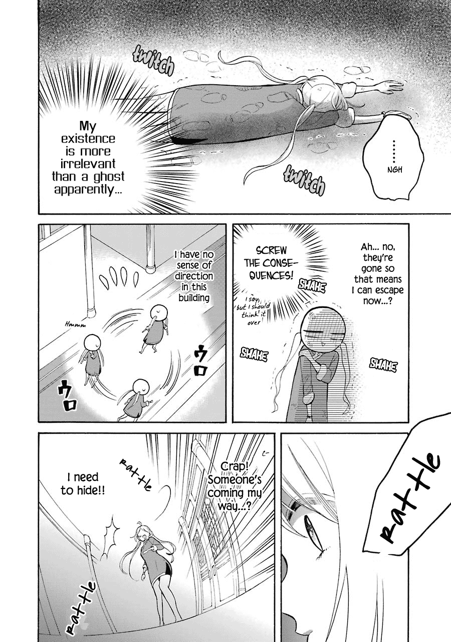 Meido no Koi wa Enma Shidai Chapter 9 page 21 - Chapter 9: Relationship