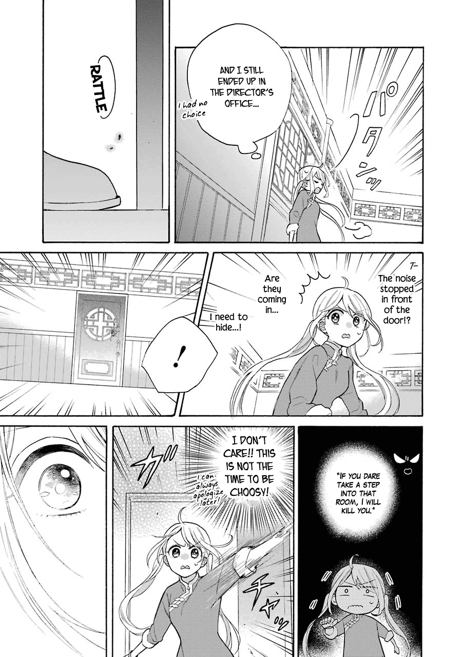 Meido no Koi wa Enma Shidai Chapter 9 page 22 - Chapter 9: Relationship