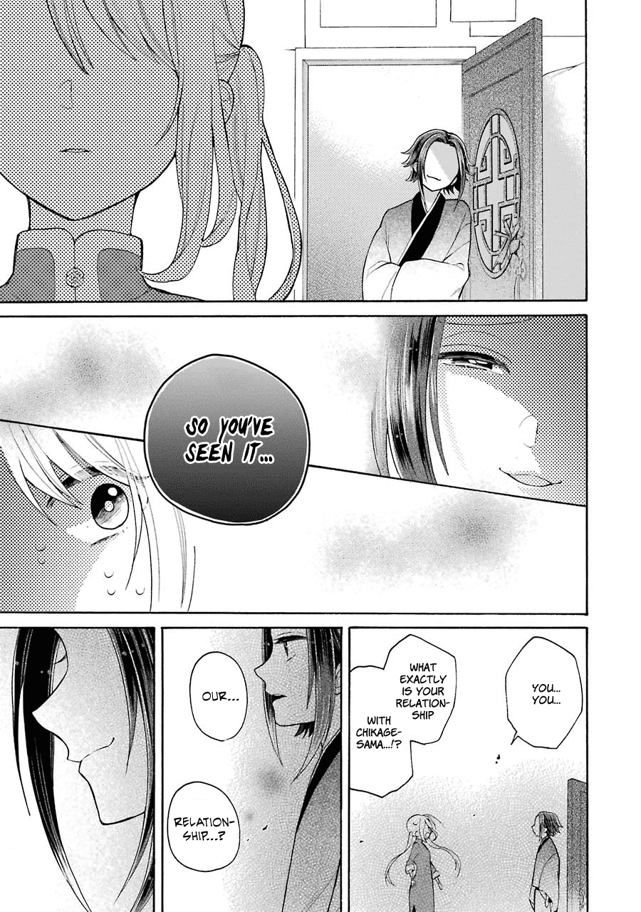 Meido no Koi wa Enma Shidai Chapter 9 page 25 - Chapter 9: Relationship