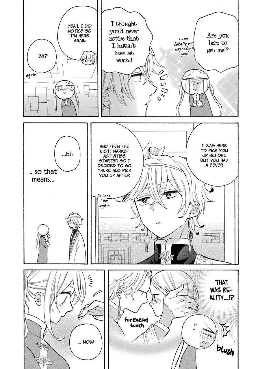 Meido no Koi wa Enma Shidai Chapter 9 page 27 - Chapter 9: Relationship