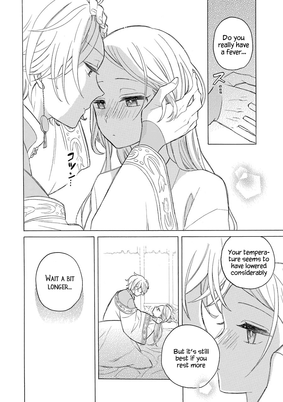 Meido no Koi wa Enma Shidai Chapter 9 page 5 - Chapter 9: Relationship