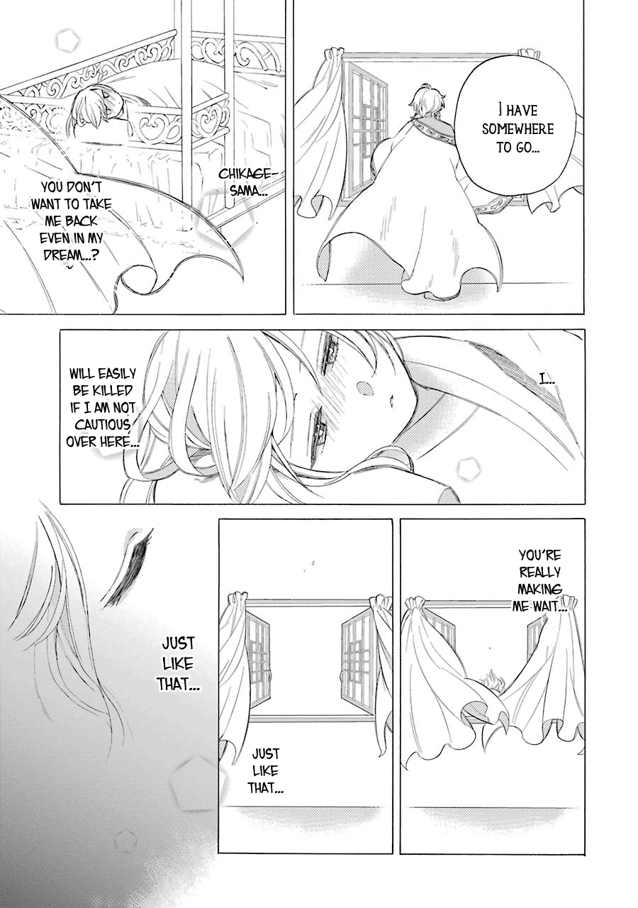 Meido no Koi wa Enma Shidai Chapter 9 page 6 - Chapter 9: Relationship