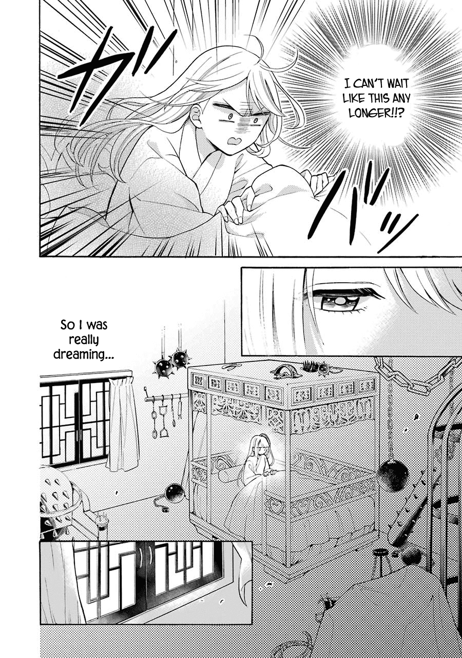 Meido no Koi wa Enma Shidai Chapter 9 page 7 - Chapter 9: Relationship