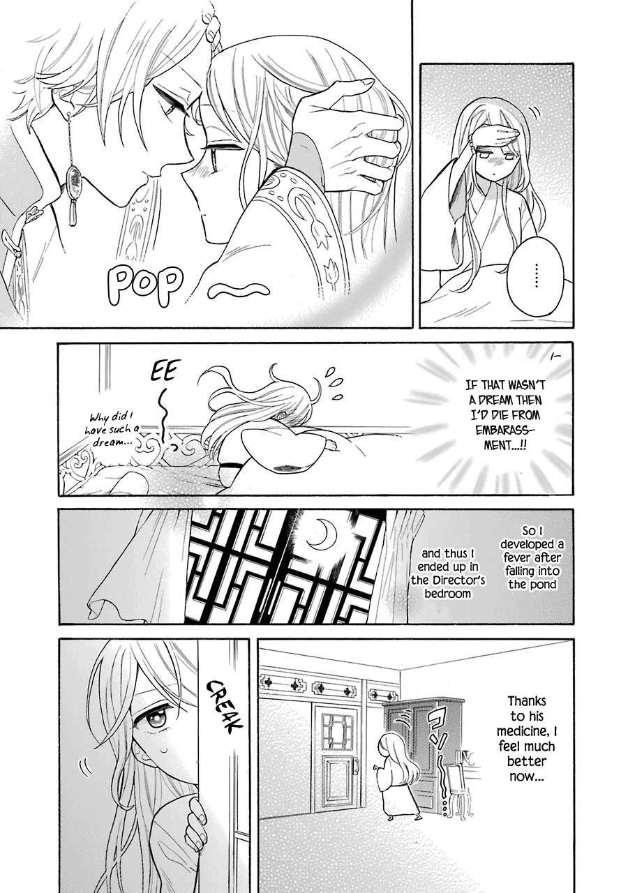 Meido no Koi wa Enma Shidai Chapter 9 page 8 - Chapter 9: Relationship
