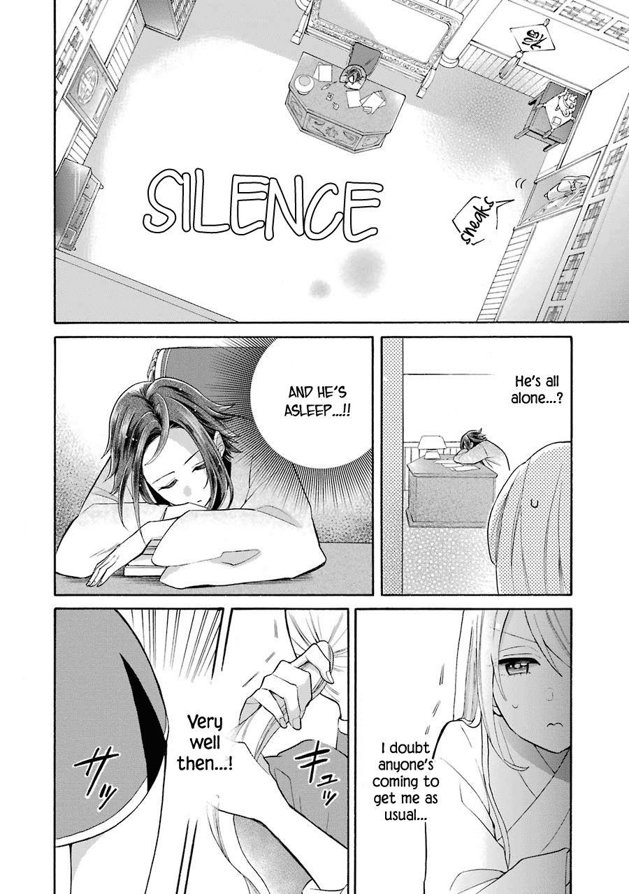 Meido no Koi wa Enma Shidai Chapter 9 page 9 - Chapter 9: Relationship