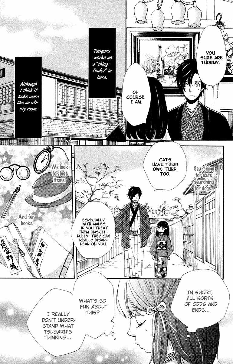Meiji Hiiro Kitan Chapter 1 page 10 - Chapter 1: The Hidden Letters