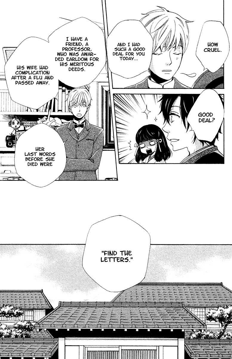 Meiji Hiiro Kitan Chapter 1 page 12 - Chapter 1: The Hidden Letters