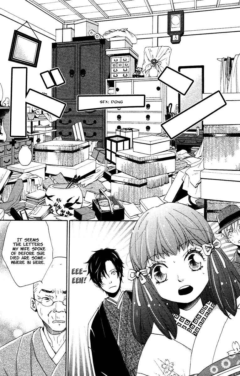 Meiji Hiiro Kitan Chapter 1 page 13 - Chapter 1: The Hidden Letters