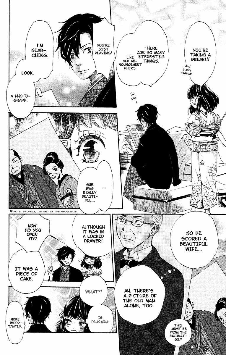 Meiji Hiiro Kitan Chapter 1 page 15 - Chapter 1: The Hidden Letters