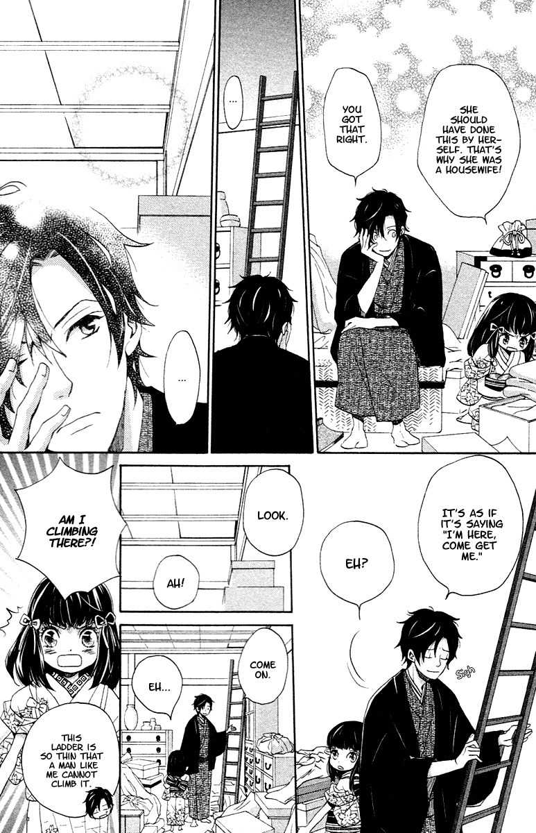 Meiji Hiiro Kitan Chapter 1 page 17 - Chapter 1: The Hidden Letters