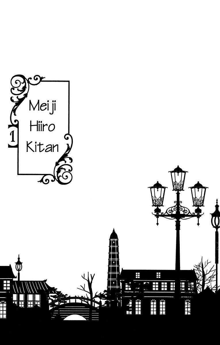 Meiji Hiiro Kitan Chapter 1 page 2 - Chapter 1: The Hidden Letters