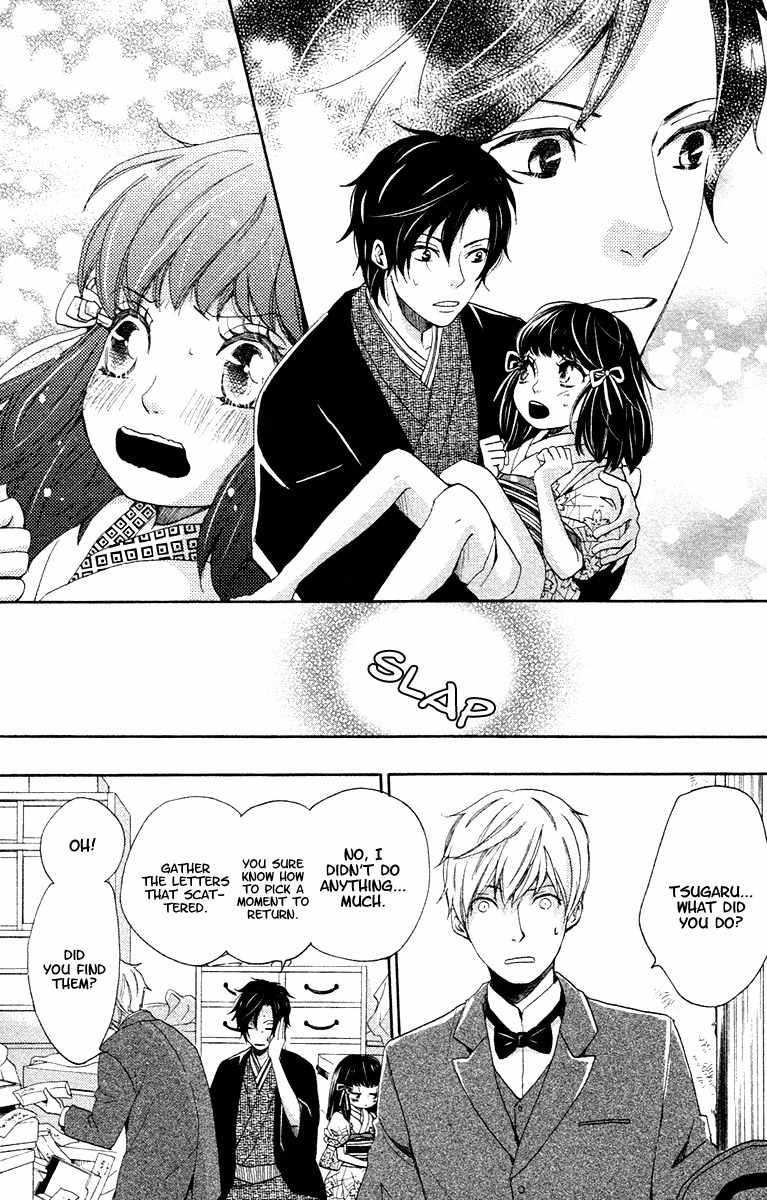 Meiji Hiiro Kitan Chapter 1 page 20 - Chapter 1: The Hidden Letters
