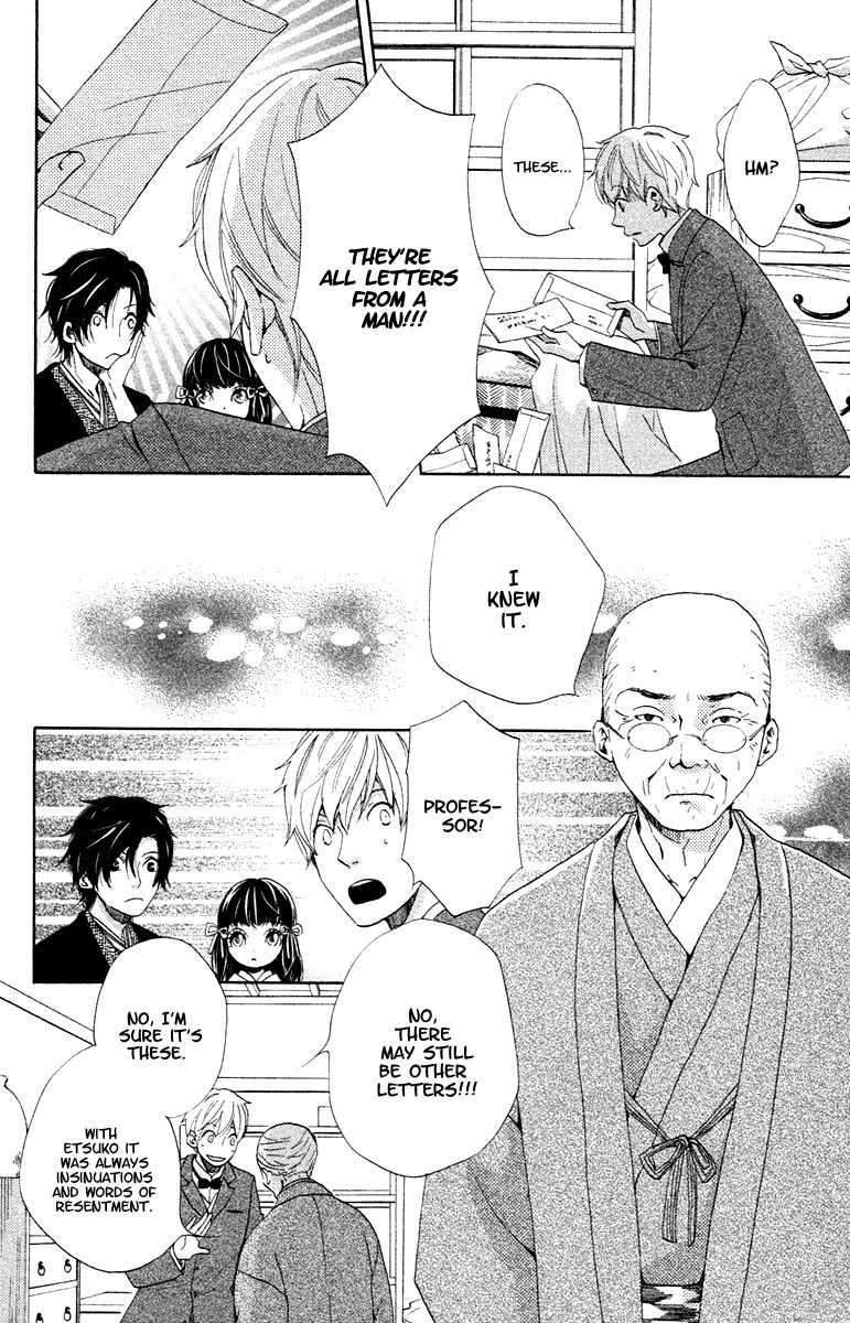 Meiji Hiiro Kitan Chapter 1 page 21 - Chapter 1: The Hidden Letters