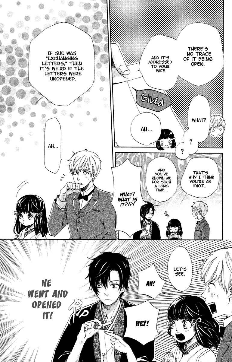 Meiji Hiiro Kitan Chapter 1 page 24 - Chapter 1: The Hidden Letters