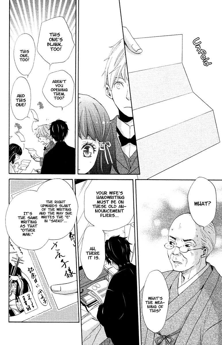 Meiji Hiiro Kitan Chapter 1 page 25 - Chapter 1: The Hidden Letters
