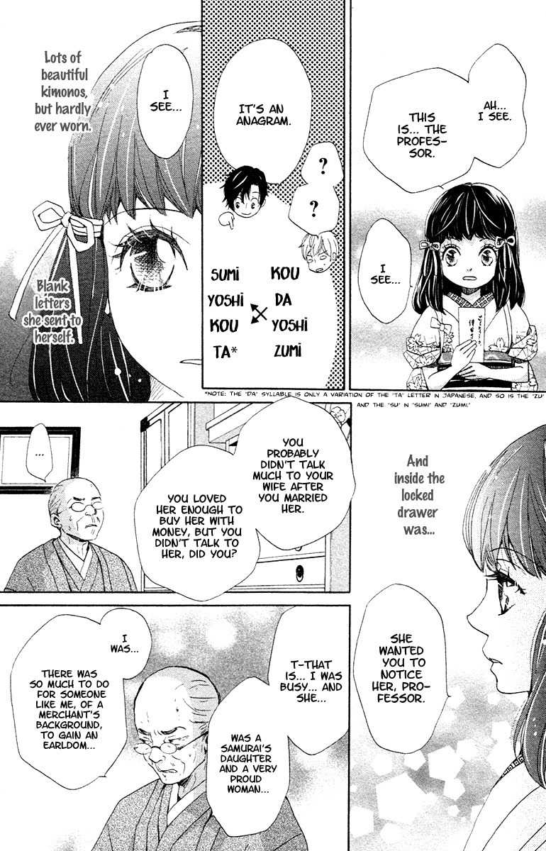 Meiji Hiiro Kitan Chapter 1 page 27 - Chapter 1: The Hidden Letters
